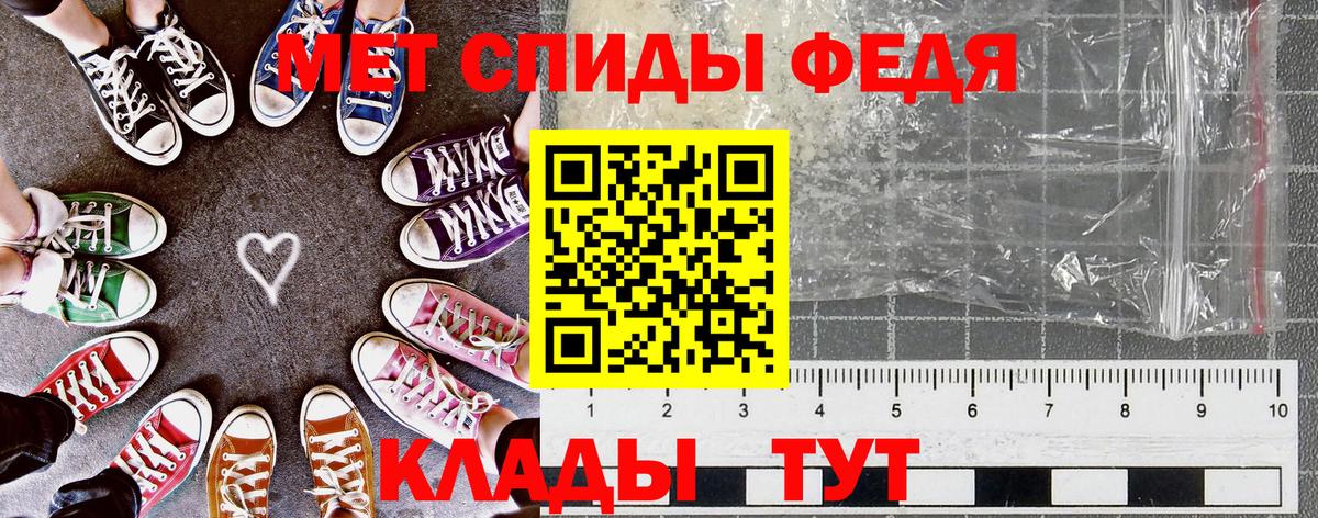 АМФ VHQ Богородицк