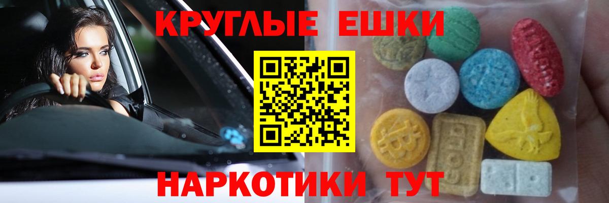 Богородицк  ЭКСТАЗИ 280мг  ЭКСТАЗИ ешки  Вход с VPN 