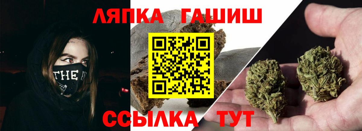 Гашиш Cannabis  цена наркотик  Богородицк  ГАШ hashish  Вход с VPN 