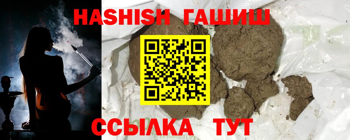 ГАШ Premium Богородицк