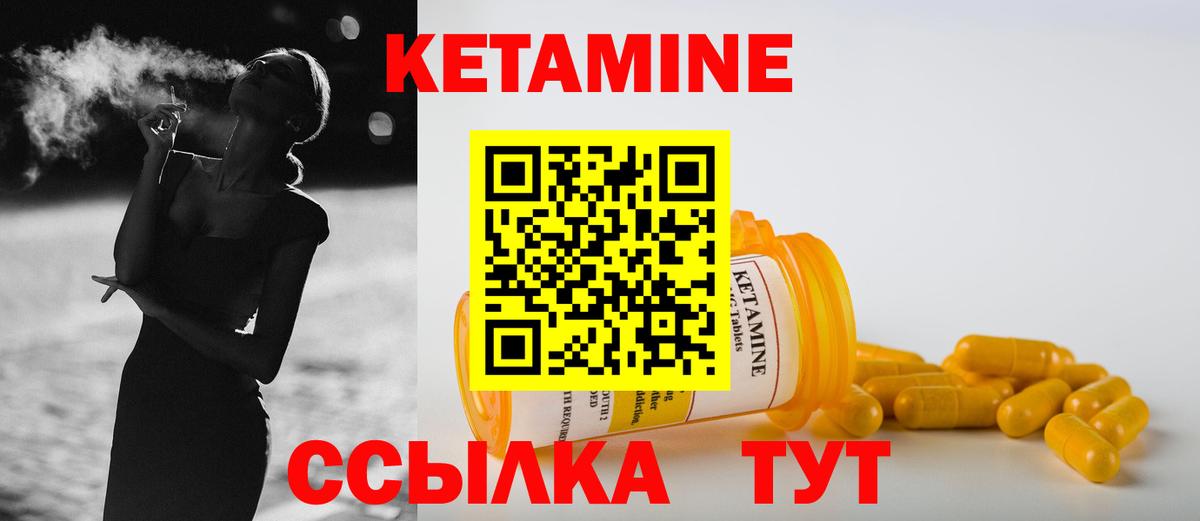 ГАШИШ  Марихуана  Богородицк  МЕФ кристаллы  Меф МЯУ МЯУ  Вход с VPN 