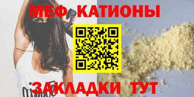 амфетамин Волгодонск