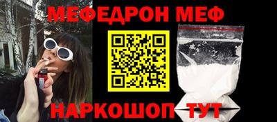 винт Волжск