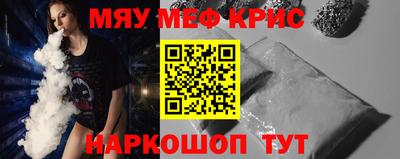 винт Волжский