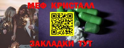винт Волжский