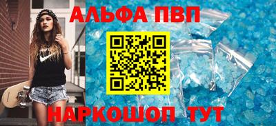винт Волжский