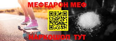 винт Волжский