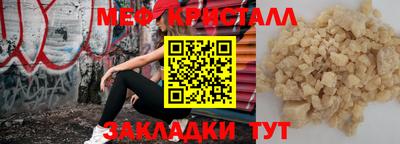 винт Волжский