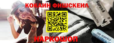 винт Волжск