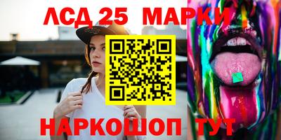 винт Волжск