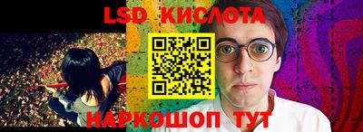 винт Волжск