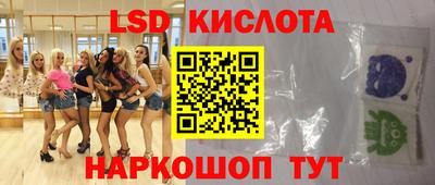 винт Волжск