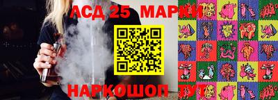 винт Волжский