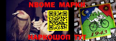 винт Волжск