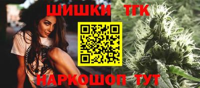 винт Волжск