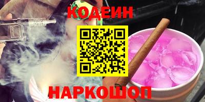 амфетамин Волгодонск