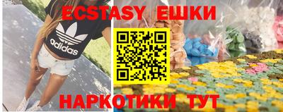 винт Волжский