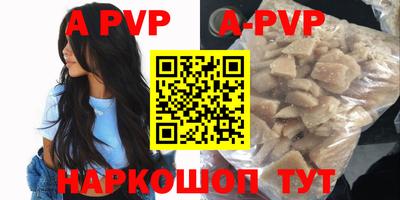амфетамин Волгодонск
