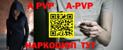 амфетамин Волгодонск
