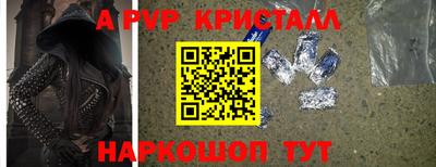 винт Волжск