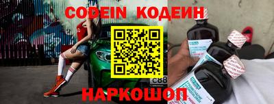 амфетамин Волгодонск
