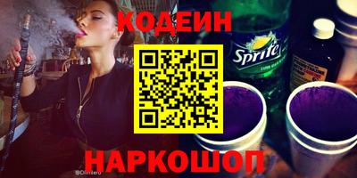 винт Волжский