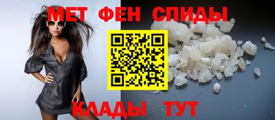 амфетамин Волгодонск