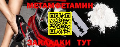 винт Волжск