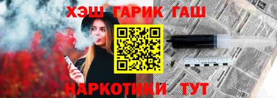 амфетамин Волгодонск