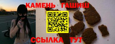 амфетамин Волгодонск
