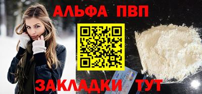 винт Волжский