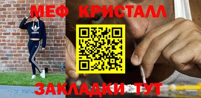 амфетамин Волгодонск