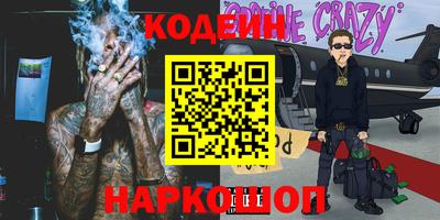 винт Волжск