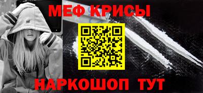 амфетамин Волгодонск