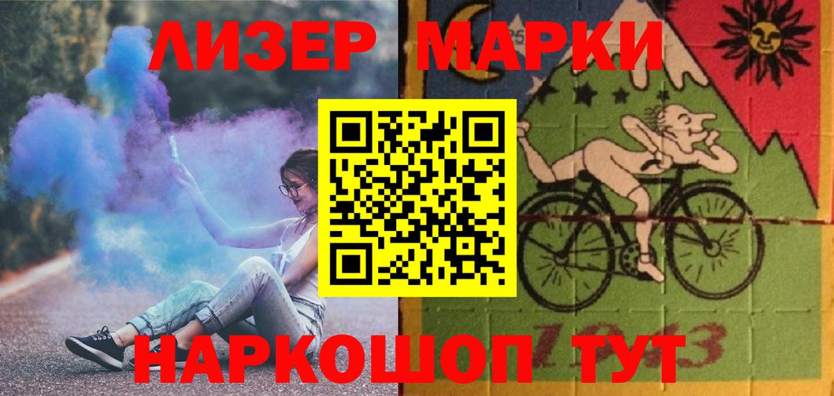 omg вход  LSD-25 экстази кислота  ЛСД экстази  Вход с VPN  Богородицк 