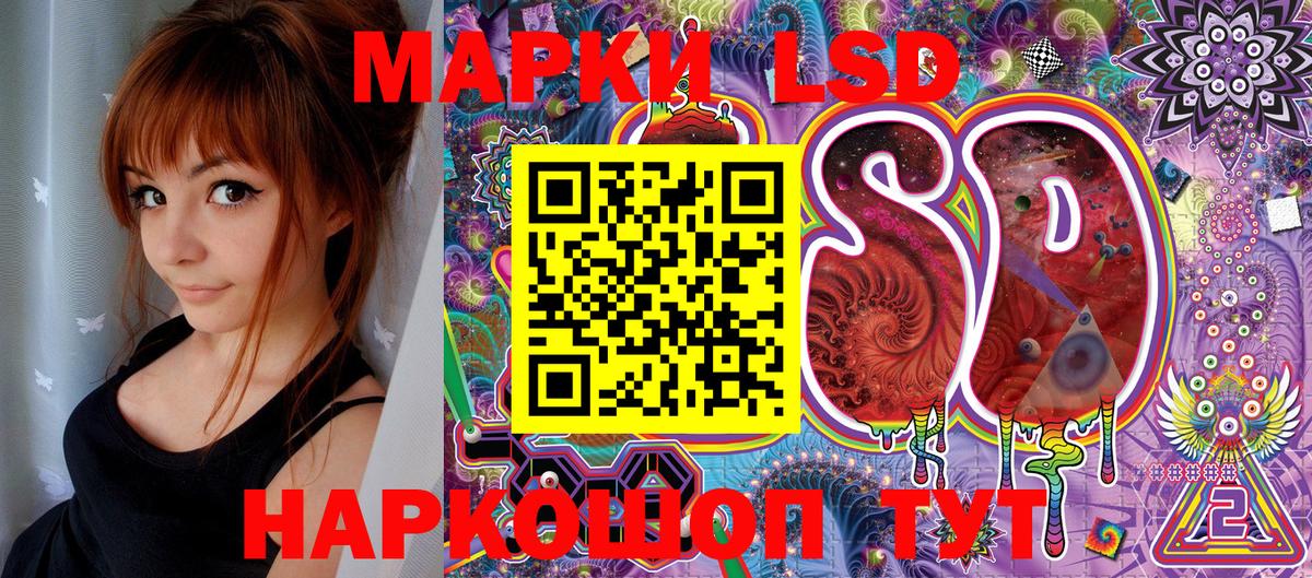 Богородицк  Марки 25I-NBOMe 1500мкг  Марки N-bome  Вход с VPN 