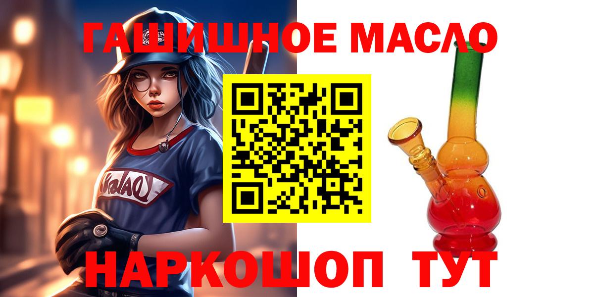 ТГК Wax Богородицк