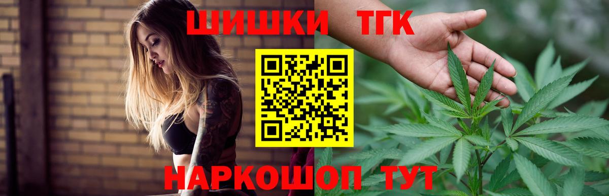Богородицк  Марихуана Ganja  Вход с VPN  Бошки Шишки конопля  Марихуана SATIVA & INDICA  Конопля VHQ 